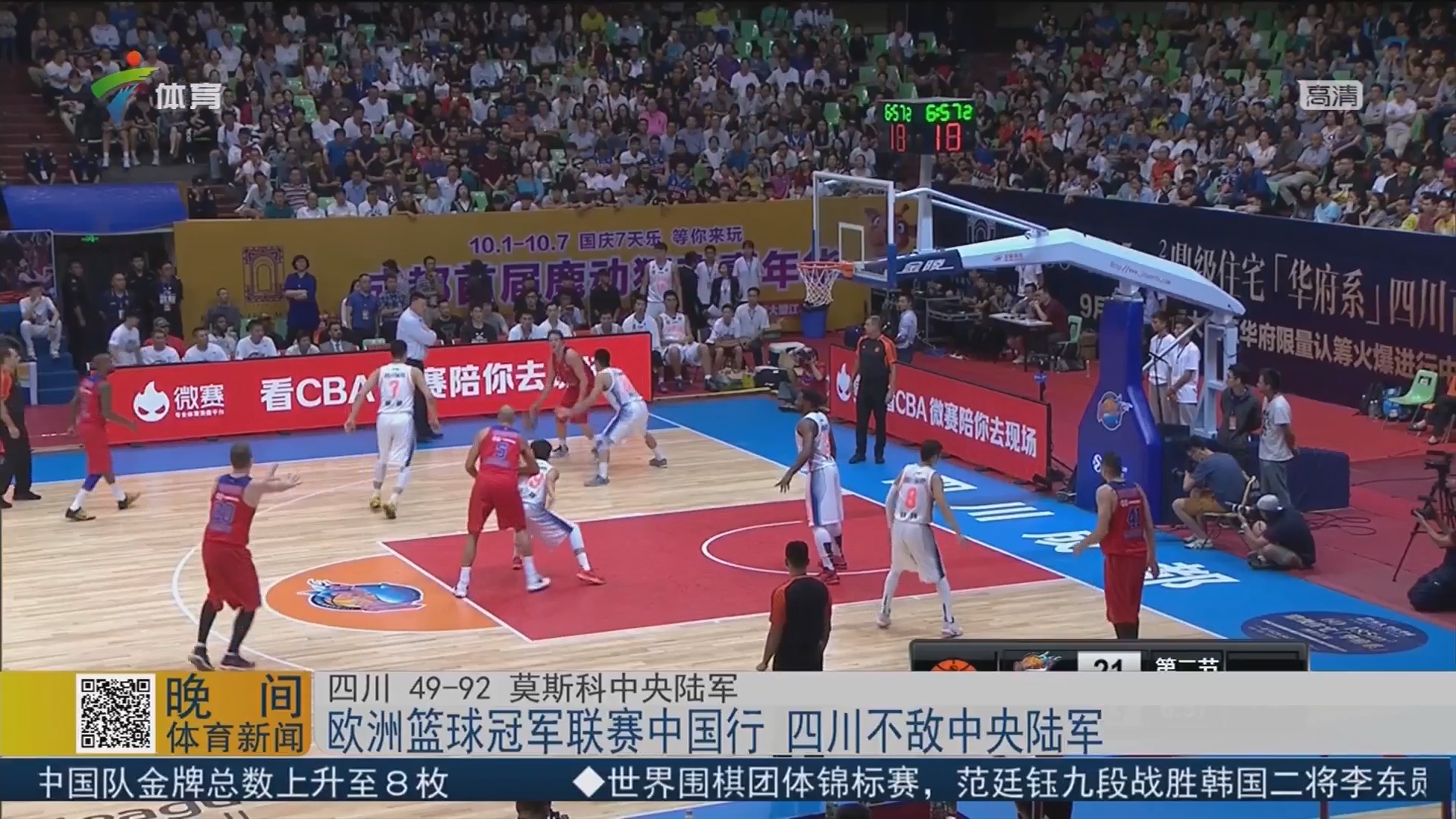 为什么现代球员重视睡眠监测数据