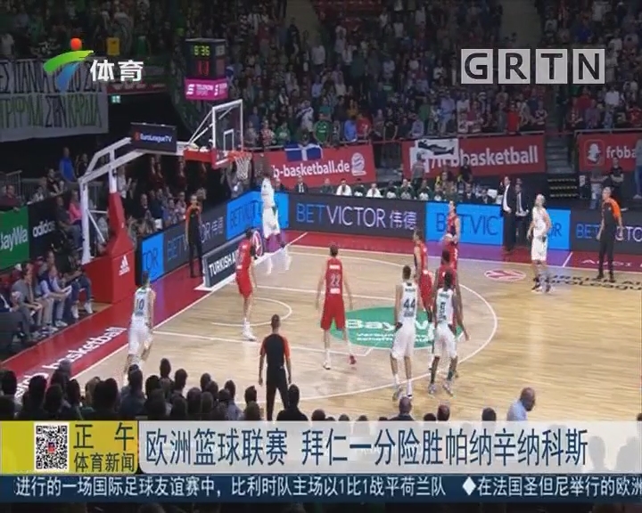 制造错位约
