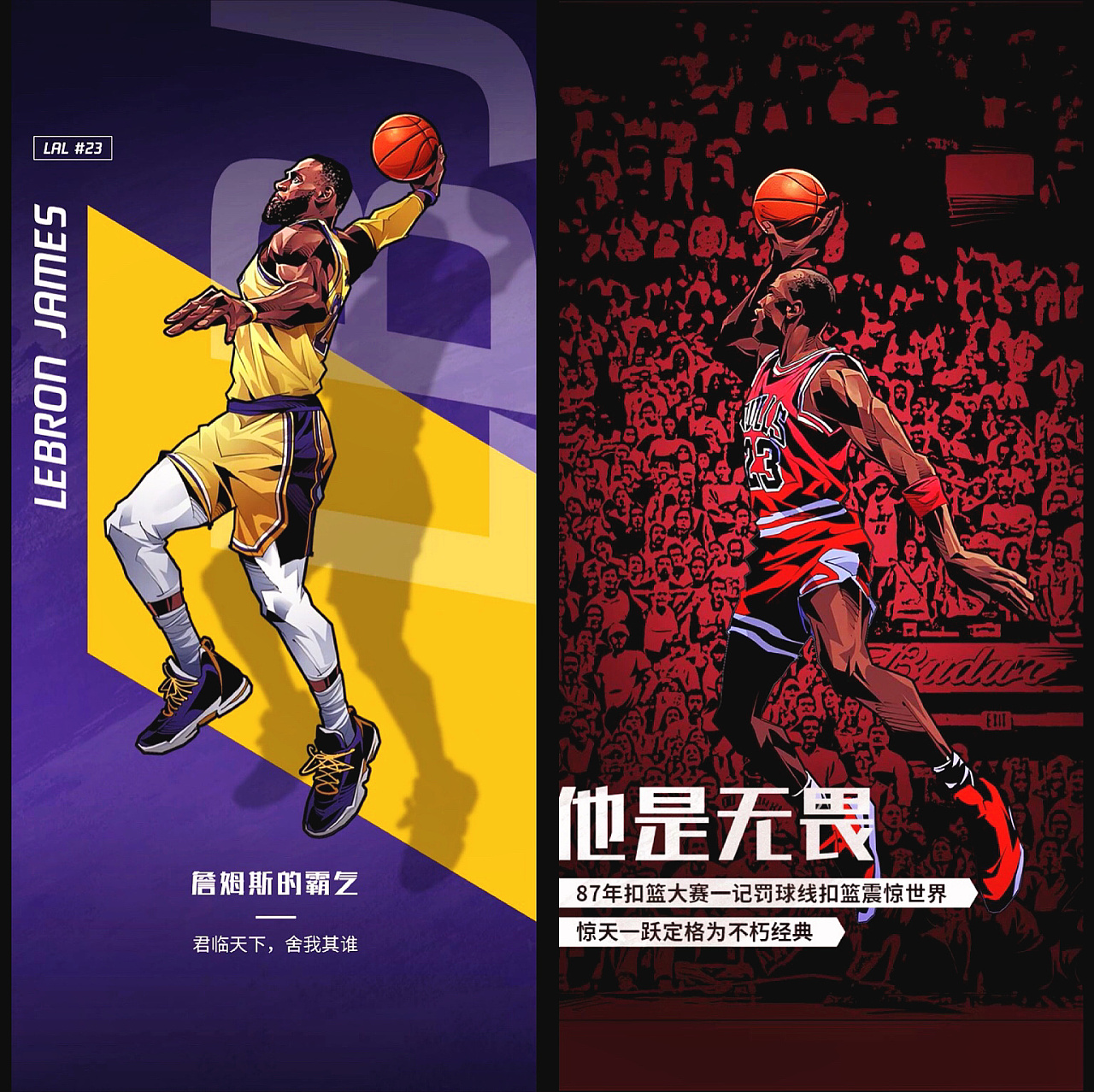 前锋关键时刻进球锁定胜利